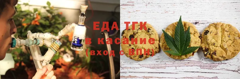 ссылка на мегу tor  Джанкой  Еда ТГК конопля 