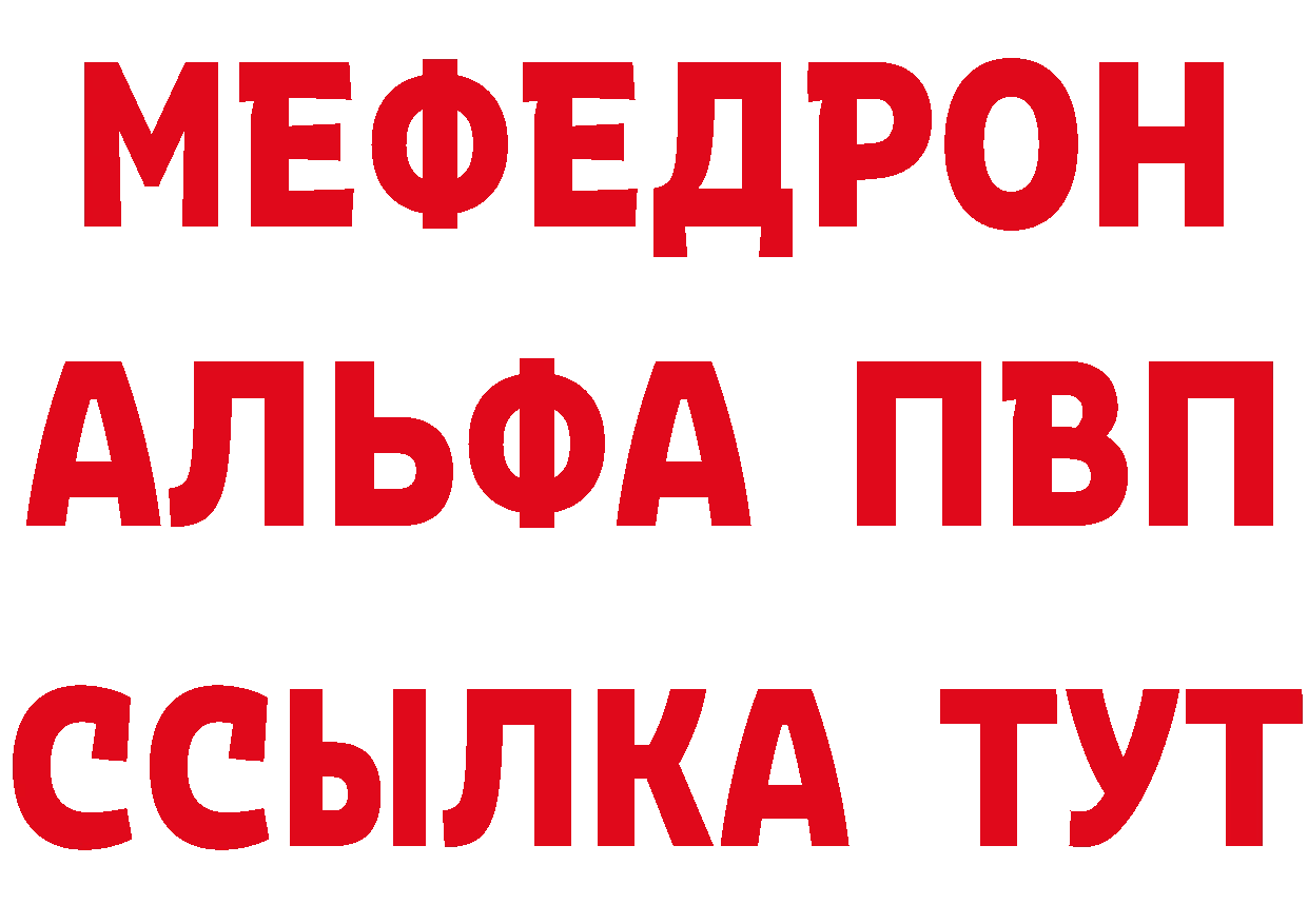 Где продают наркотики?  состав Джанкой